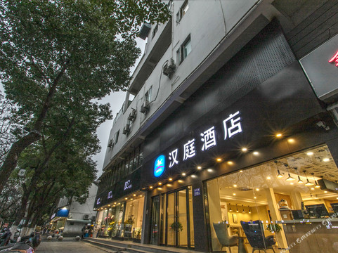汉庭酒店(苏州观前养育巷地铁站店)主图