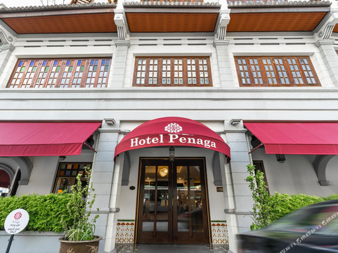 柏那卡精品酒店