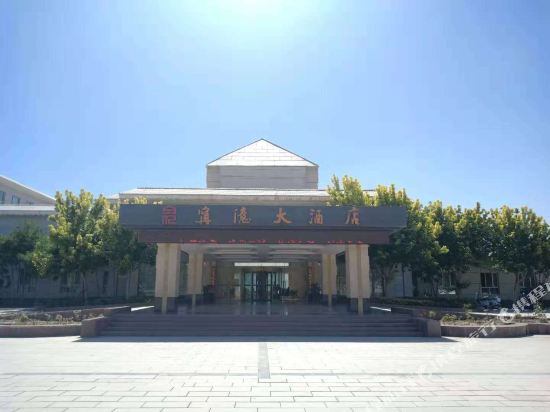 伽师宁亿大酒店