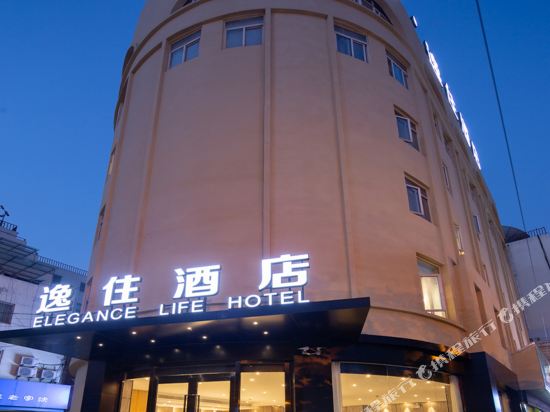 弗思特逸住(马鞍山湖南路店)