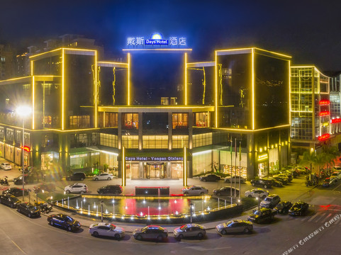 永安启翔戴斯酒店