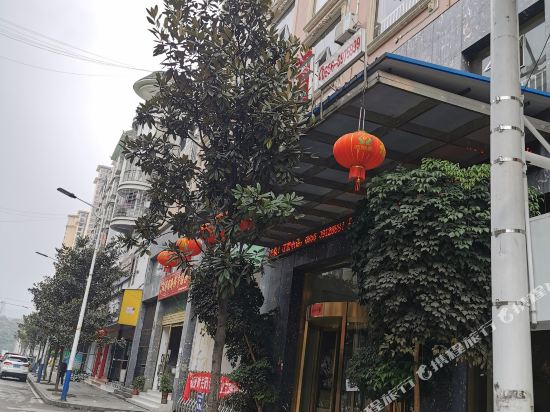 印江九洲田占酒店