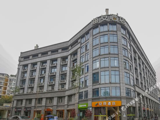 海友酒店(成都武侯锦里店)