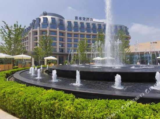 秦皇岛北戴河喜来登酒店