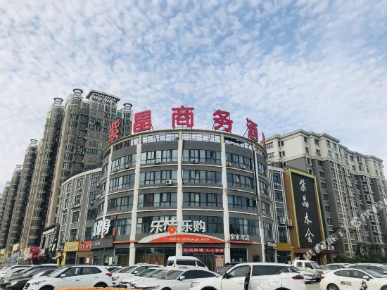 邳州紫晶商务酒店