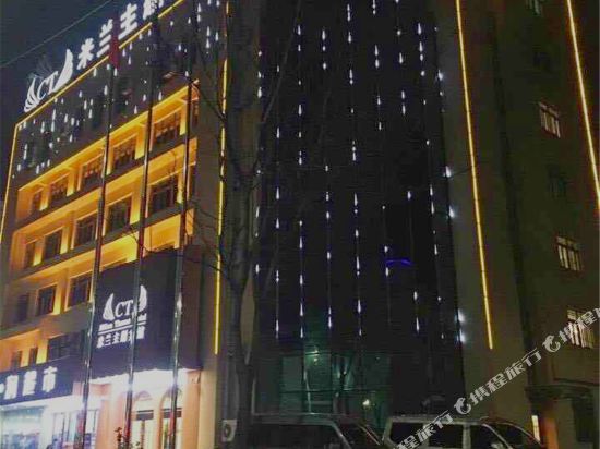 溧阳米兰主题宾馆