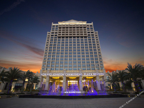 梅州昌盛豪生大酒店
