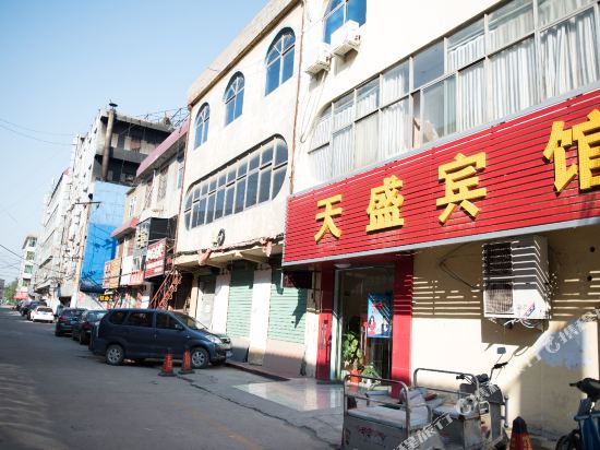 运城天盛宾馆