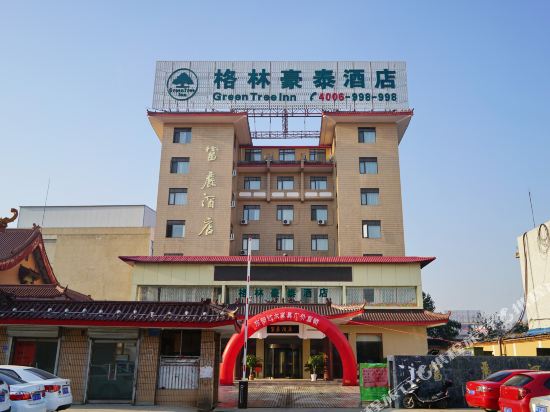 格林豪泰(邳州火车站解放西路店)