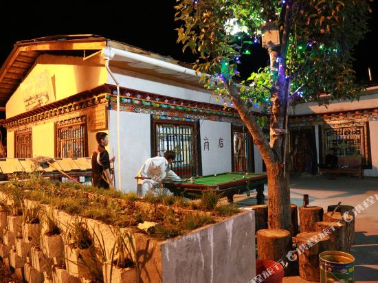 央金家庭旅馆(林芝鲁朗店)