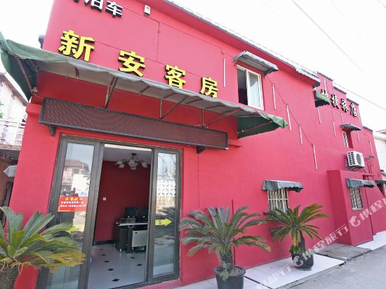 上海新安快捷旅店
