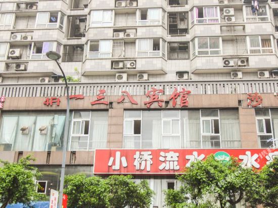 重庆一三八宾馆