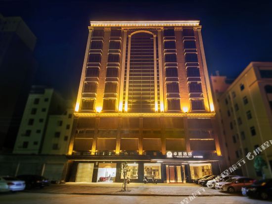 卓越酒店(茂名万达广场店)