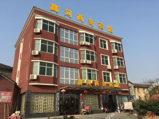 安吉鑫河商务宾馆