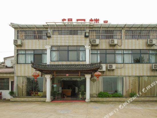 溧阳望月楼农家客栈