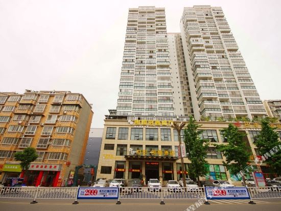 三台世纪朗恒酒店