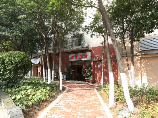 长沙茜茜商务旅馆