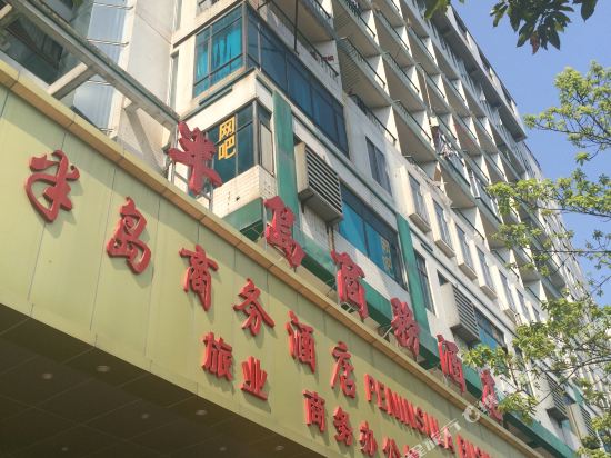 广州开发区半岛酒店