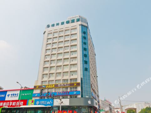 格林豪泰(廊坊火车站店)