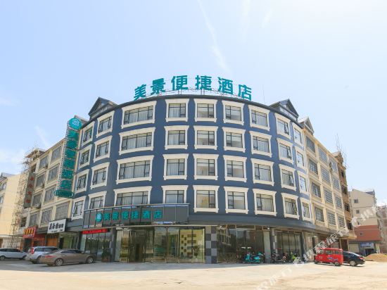 象州美景便捷酒店