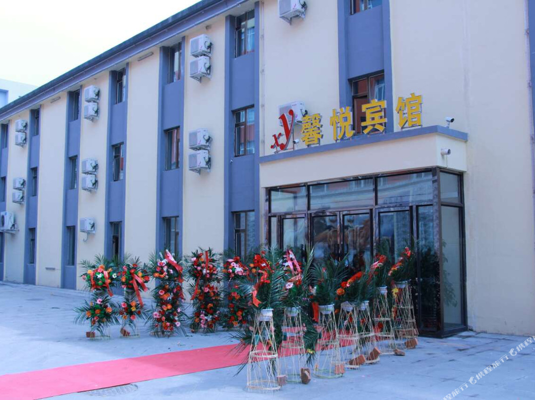 公主岭馨悦宾馆