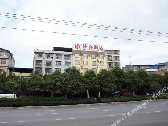 南宁环锦酒店