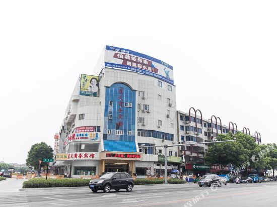 宜兴蓝天商务宾馆