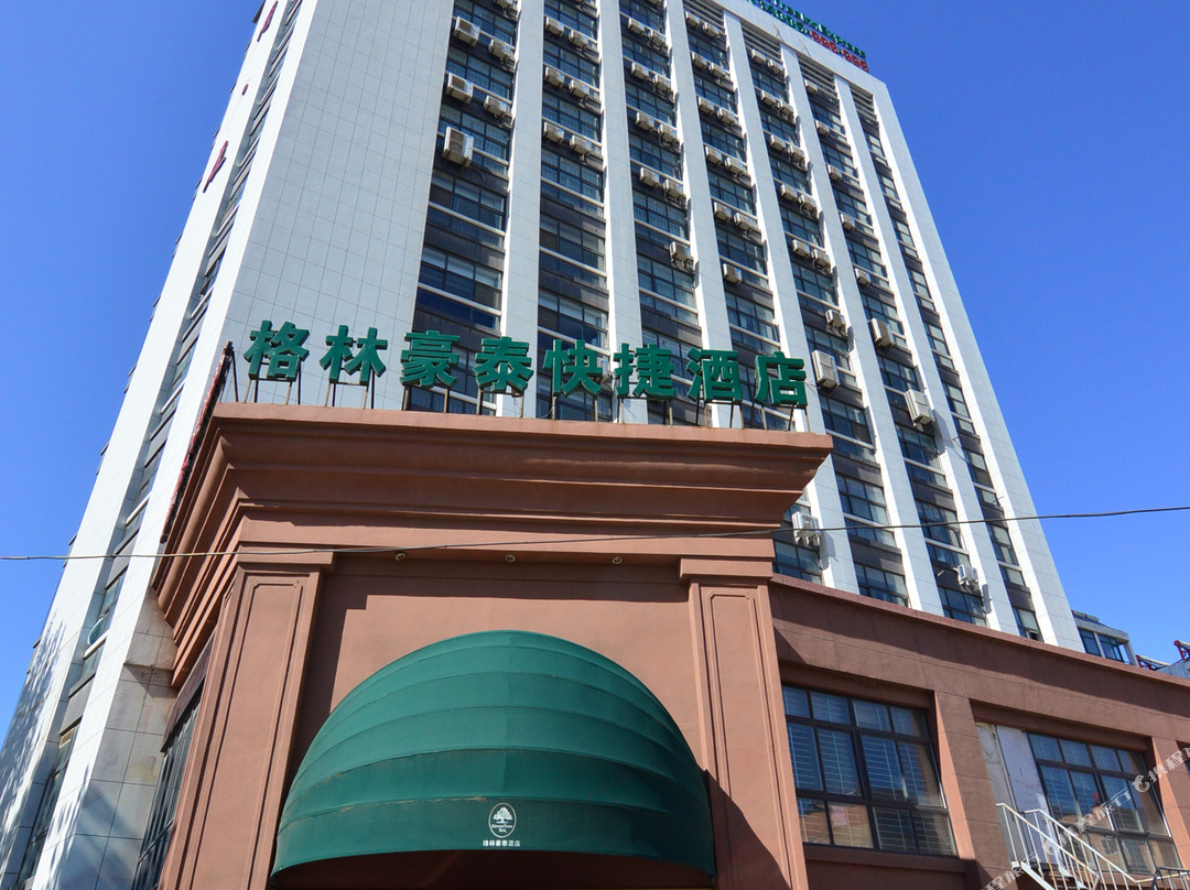 格林豪泰青岛胶州大同大厦快捷酒店主图