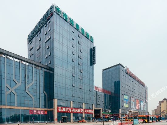 格林豪泰(芜湖方特二三四期南翔万商店)