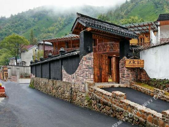 莫干山天然谷山庄