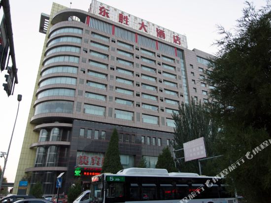 鄂尔多斯东胜大酒店