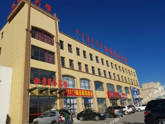 苏尼特左旗泓景商务宾馆
