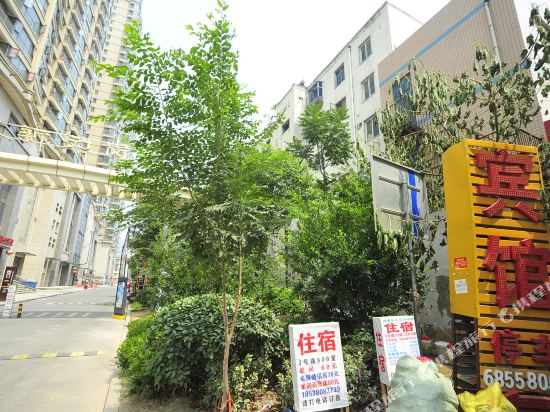 郑州幸福酒店公寓