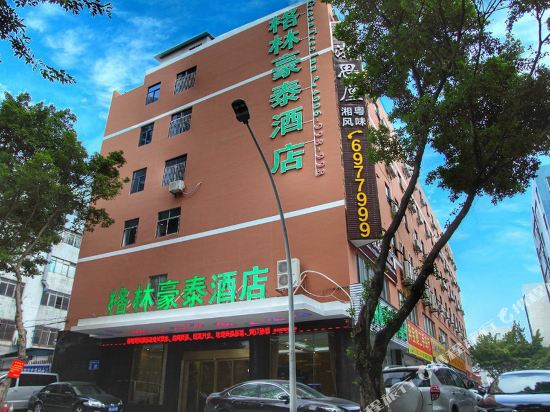 格林豪泰(珠海城际轻轨明珠站店)