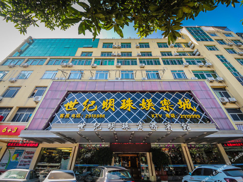 莆田世纪明珠商务宾馆主图