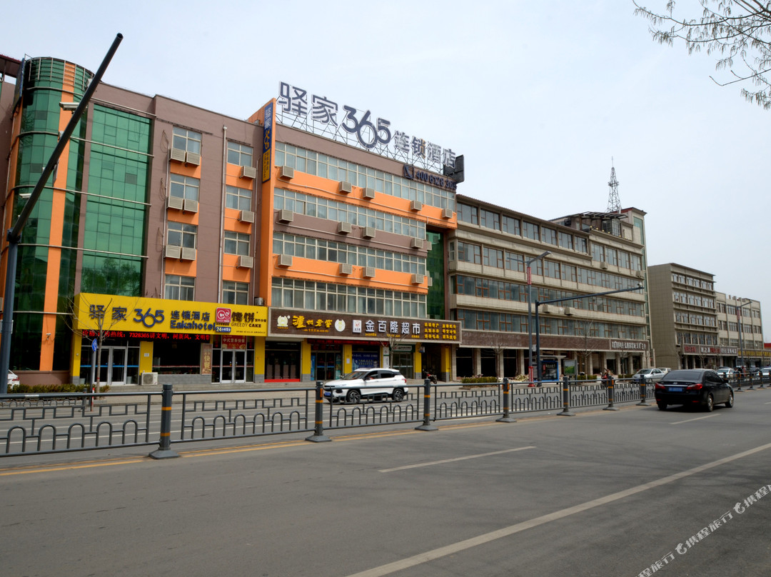 涞源驿家365百泉路店