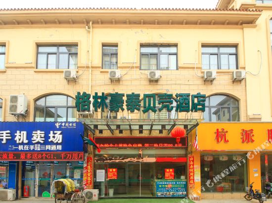 格林豪泰酒店淮安高沟镇第一街店