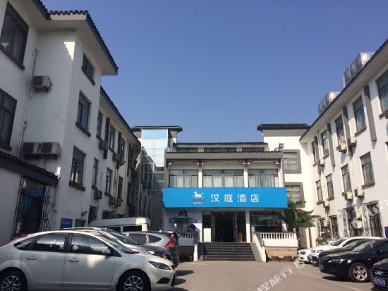 汉庭酒店(苏州观前景德路店)