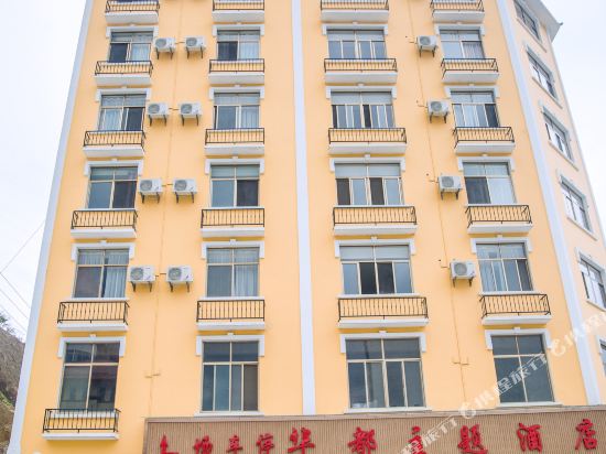 河口华都主题酒店