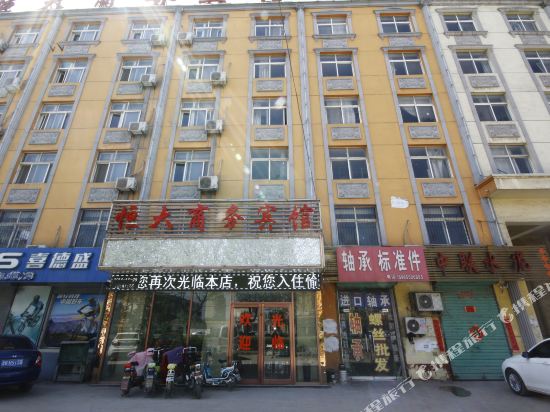 东明恒大商务宾馆