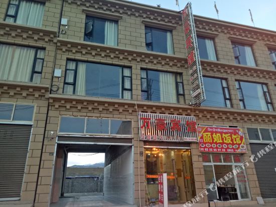甘孜万豪宾馆