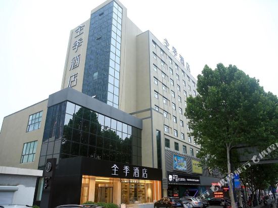 全季酒店(连云港墟沟店)