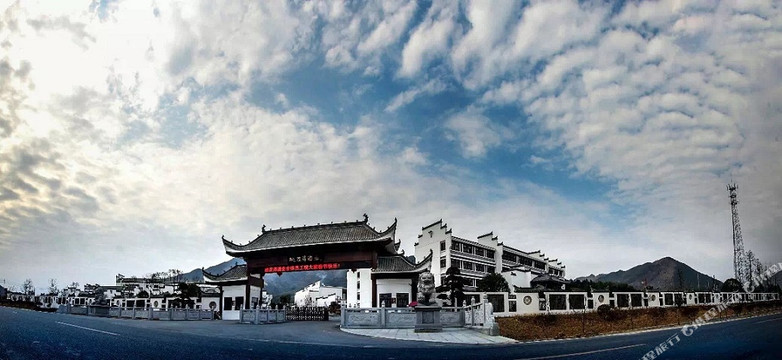 泾县水墨江南大酒店