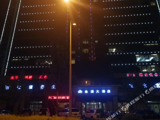 神木金浦大酒店