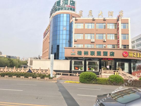 格林联盟酒店(太仓太平南路店)