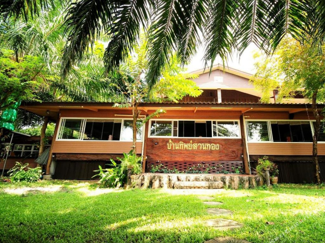 Baan Thipsuanthong度假村