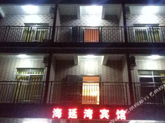 台山海延湾宾馆