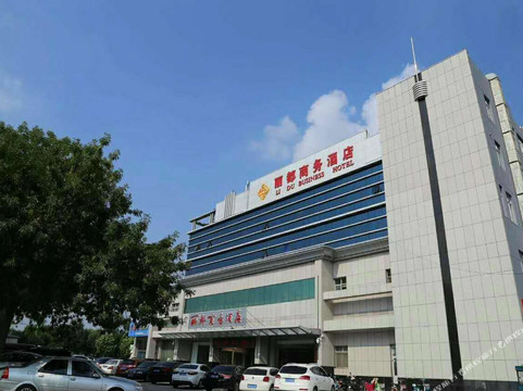丽都商务酒店