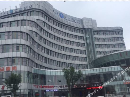 汉庭酒店(鄂尔多斯康巴什市政府店)