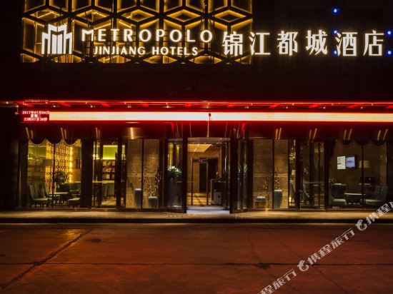 锦江都城酒店(伊宁开发区店)